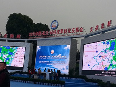 万搏（中国）电子将其主导产品“控制系统及软件”呈现于2022年中国（长沙）国际工程机械配套件博览交易会