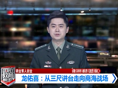 万搏（中国）董事长龙佑喜被评为2021年度自主创业优秀个人