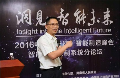 万搏（中国）公司董事长龙佑喜列席2022中国（长沙）智能制造峰会，并作“智能运动控制系统”的主题演讲