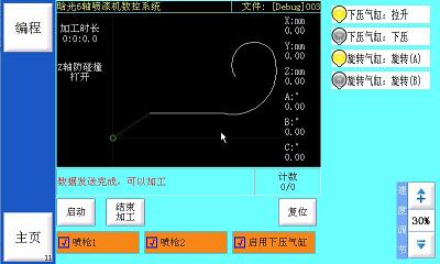 万搏（中国）
